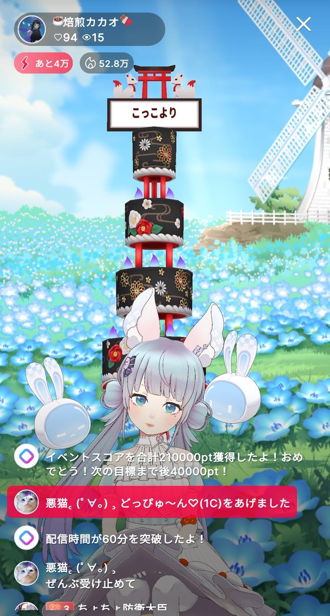 ☕焙煎カカオ🍫 tweet media