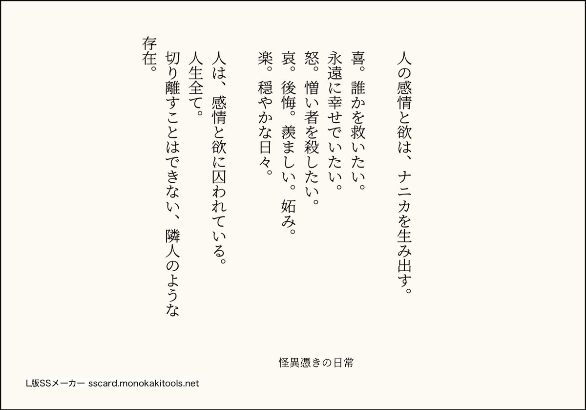 夜門シヨ🩵広報垢 tweet media