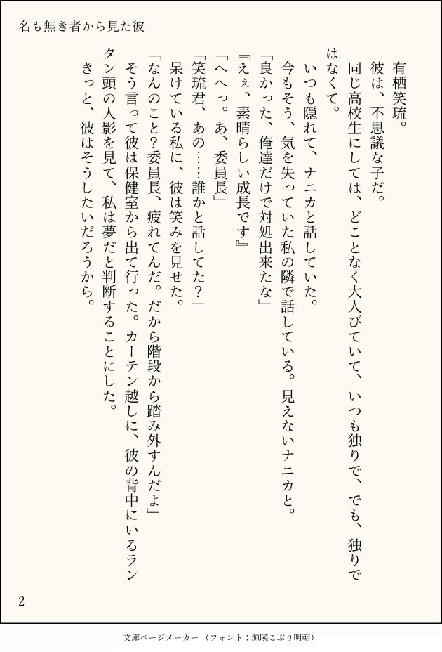 夜門シヨ🩵広報垢 tweet media