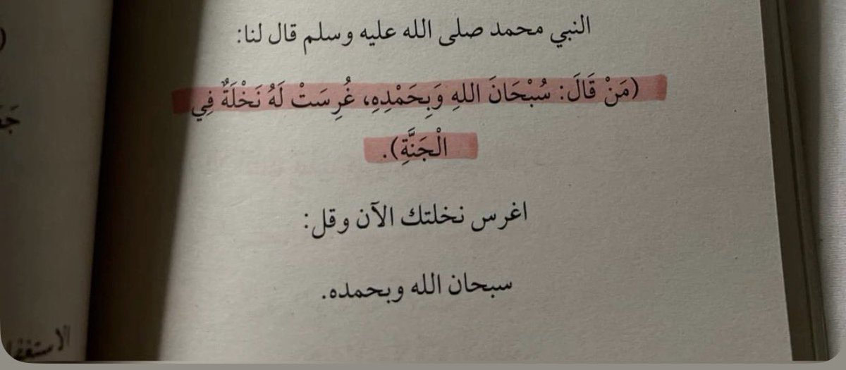 ٰٰ tweet media