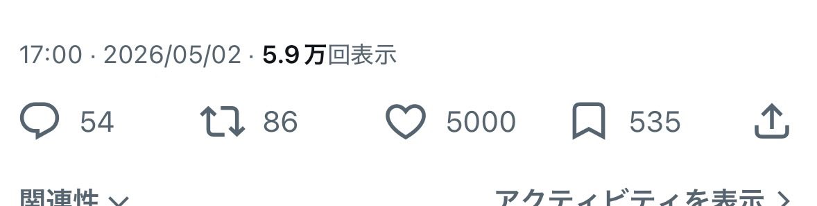 みお tweet media
