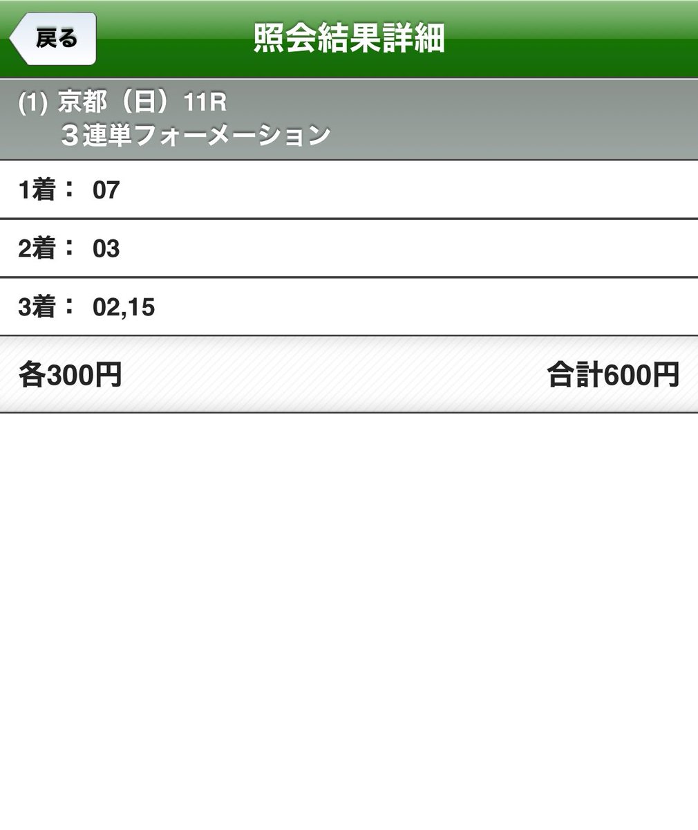 MIZUKI 競馬アナリスト tweet media