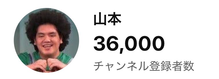 山本 tweet media