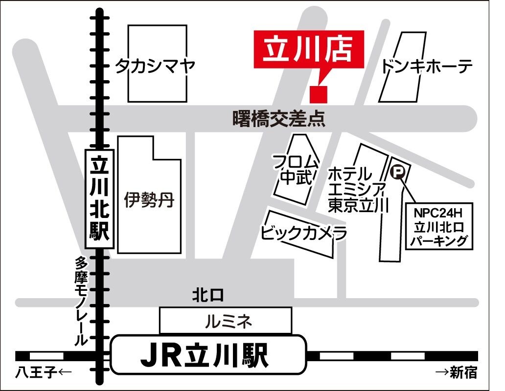 ディスクユニオン立川店 tweet media