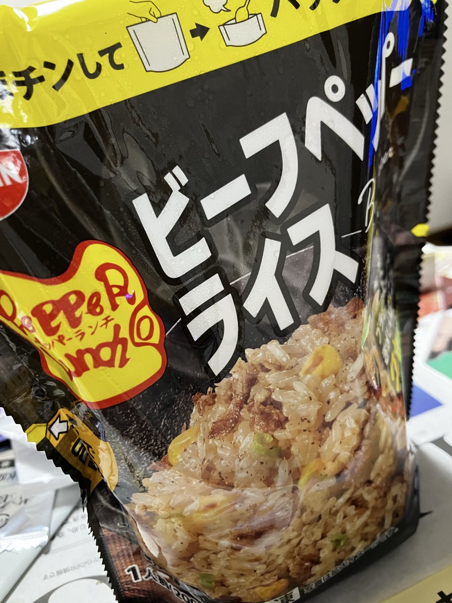 take撮物語は2024年6月にタイムリープ中。(周回遅れ） tweet media