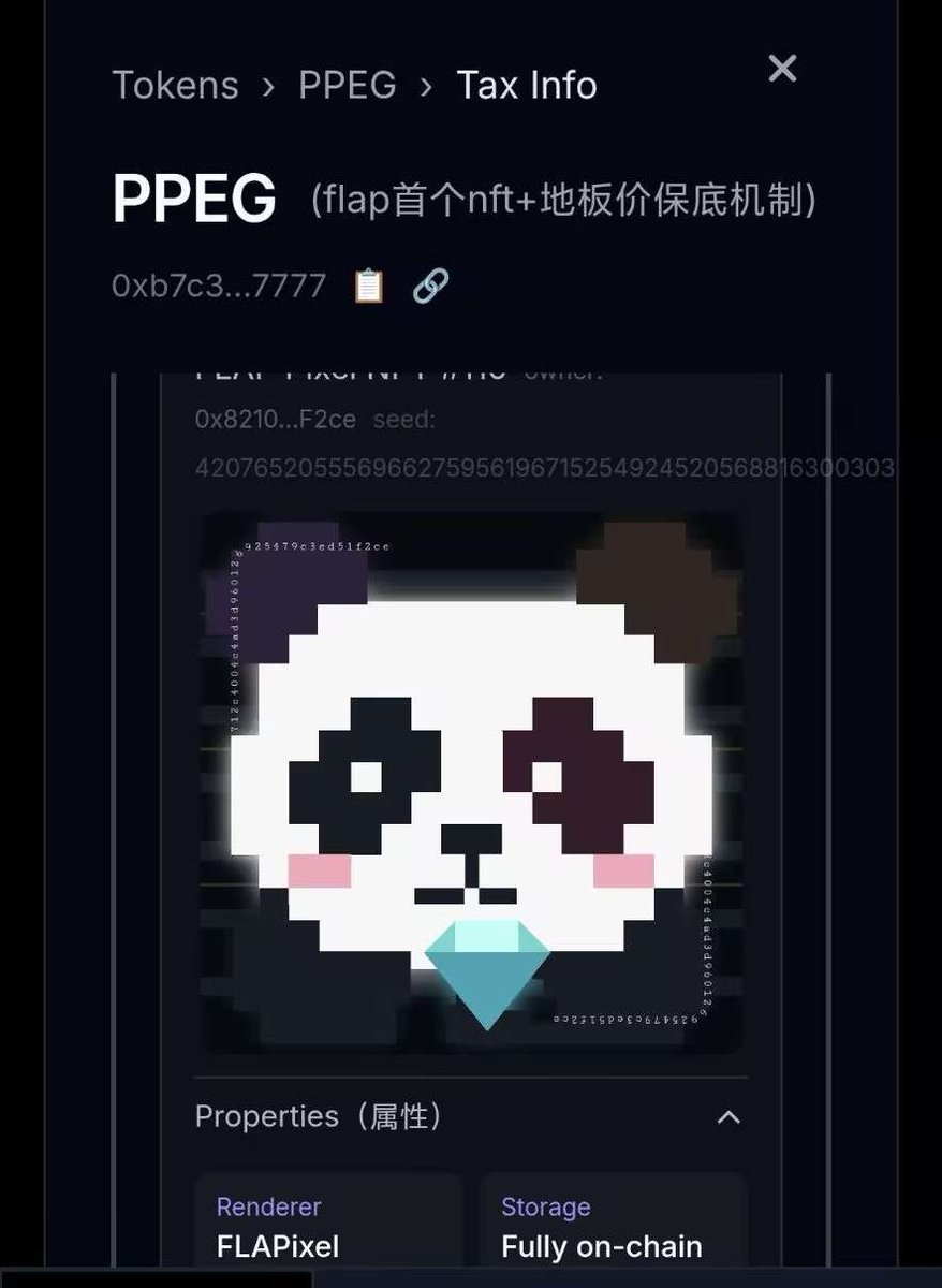 PPEG-cto tweet media