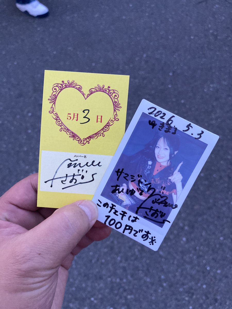 AMO million』 サイン入りチェキ交流60秒！！ 100円でチェキ撮れました