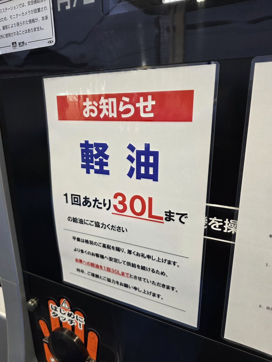 Kent AOKI tweet media
