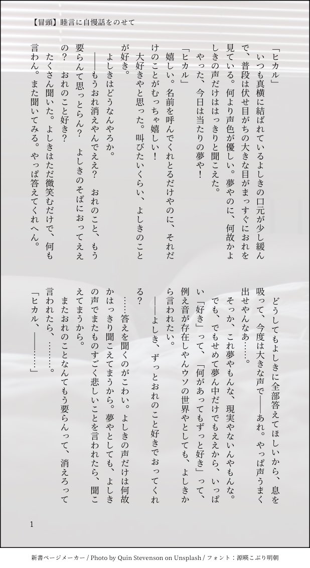 しそも🖤🤍 tweet media