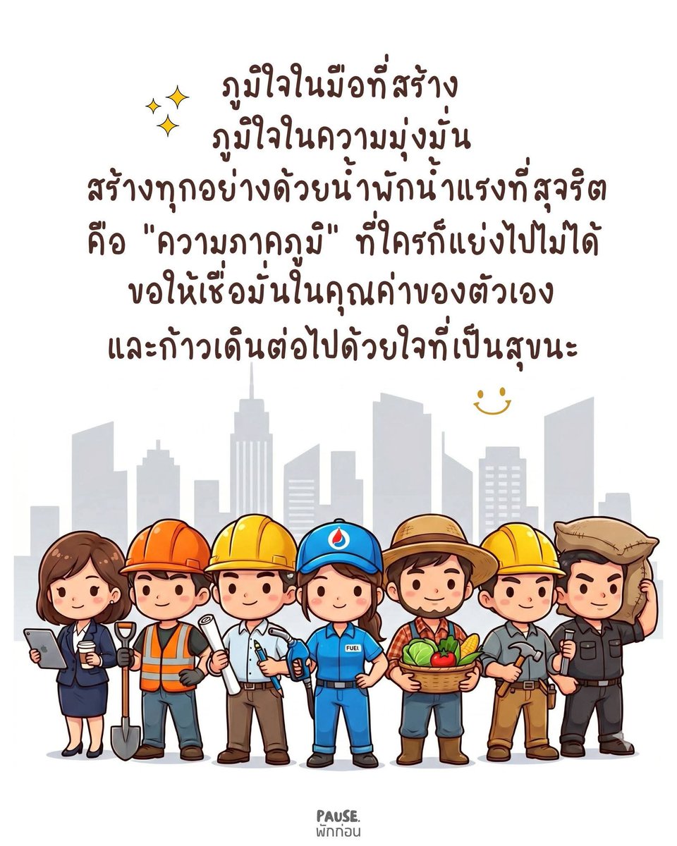 sirimas0014's tweet photo. หน้าตาดูสดใสขึ้นแล้วค่ะ ส่งกำลังใจไปให้นะคะ🫶🤟
IGs : pop.tunya
#Saint_sup #MingEr
#เซ้นต์ศุภพงษ์
#นะมามิ #Namami
#นะมามิเพ็ทแคร์ #NamamiPetCare https://t.co/9cEWreHm5Z