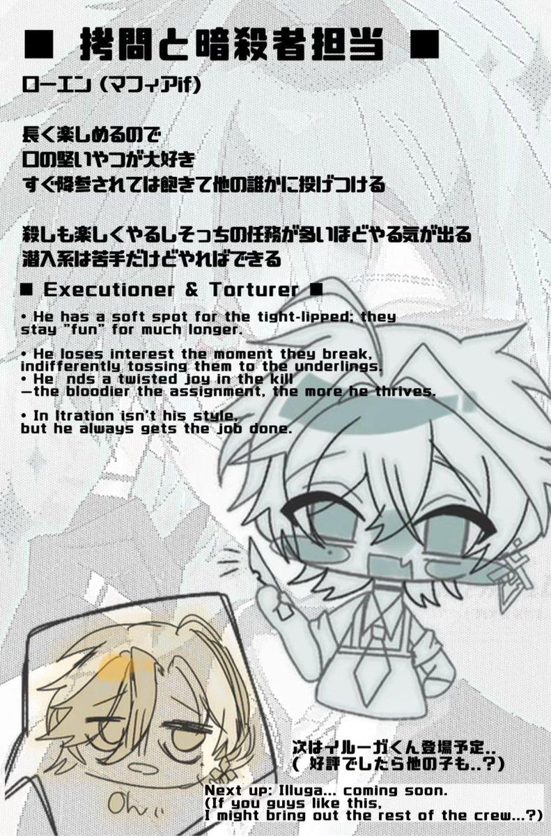 MO2 🏷️ 片思い2日間まで tweet media