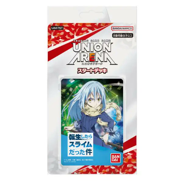 ユニオンアリーナ 転生したらスライムだった件 1box Amazonにて販売中です！！ 『転生したらスライムだった件』UNION ARENA