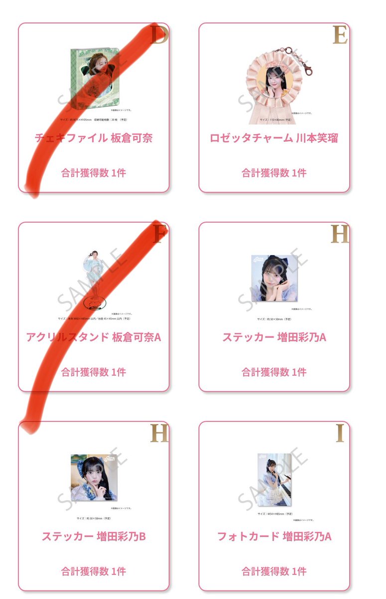 れおんくん（れーくん） tweet media