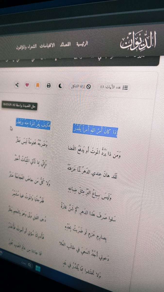Al-Saadi tweet media