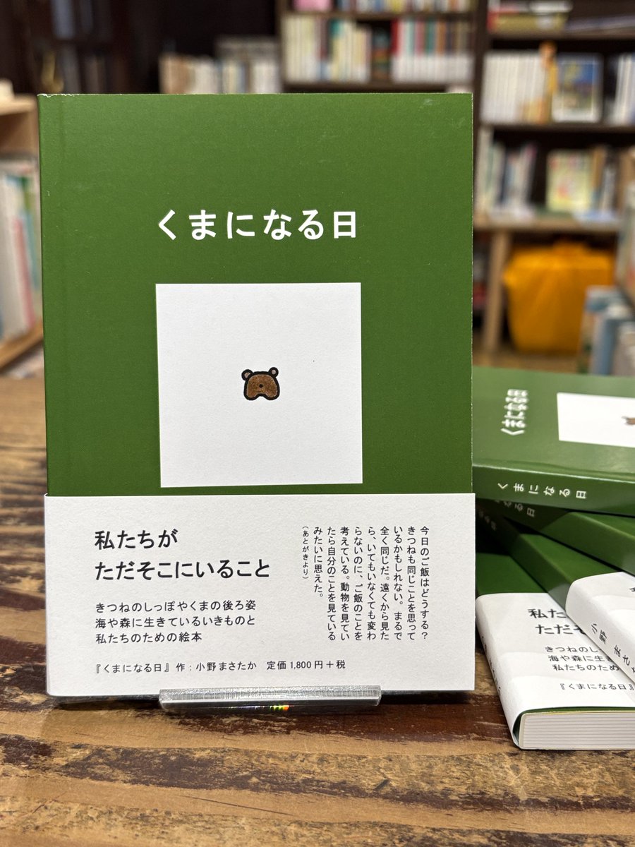 青熊書店 tweet media