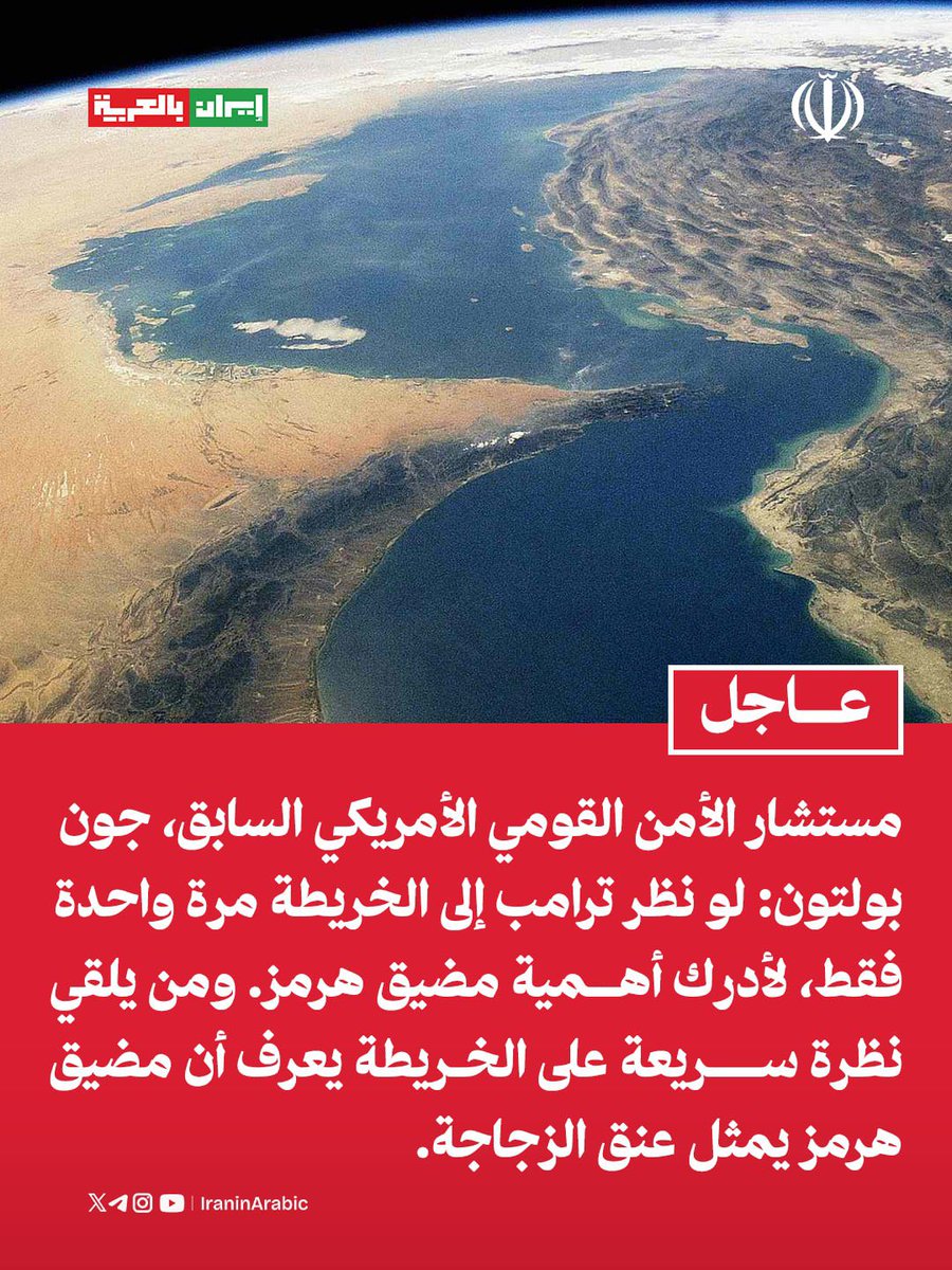 إيران بالعربية tweet media