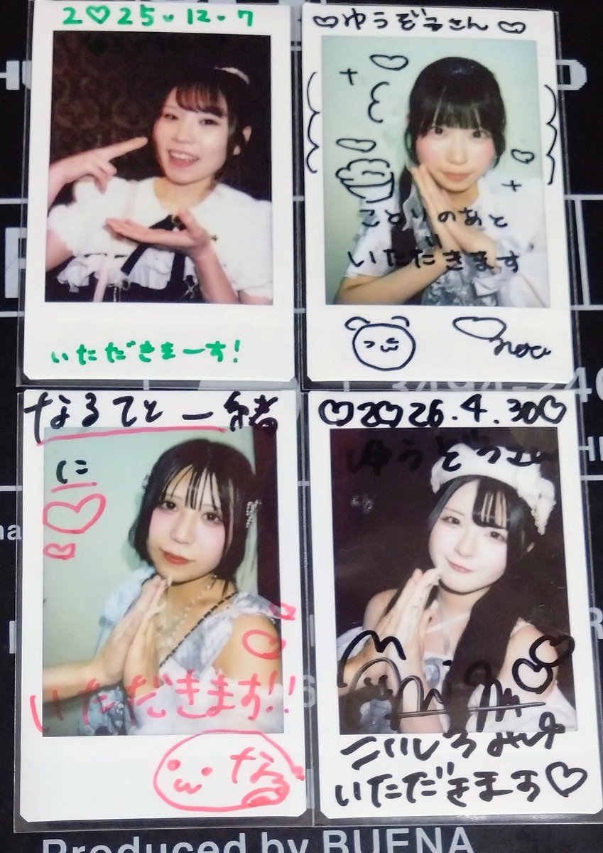 落書き チェキ 野崎弁当 あおい 二番煎じ 気まぐれプリンス にーちゃん マイフェアちゃん4人の いただきますチェキがそろったぁ♪ これで
