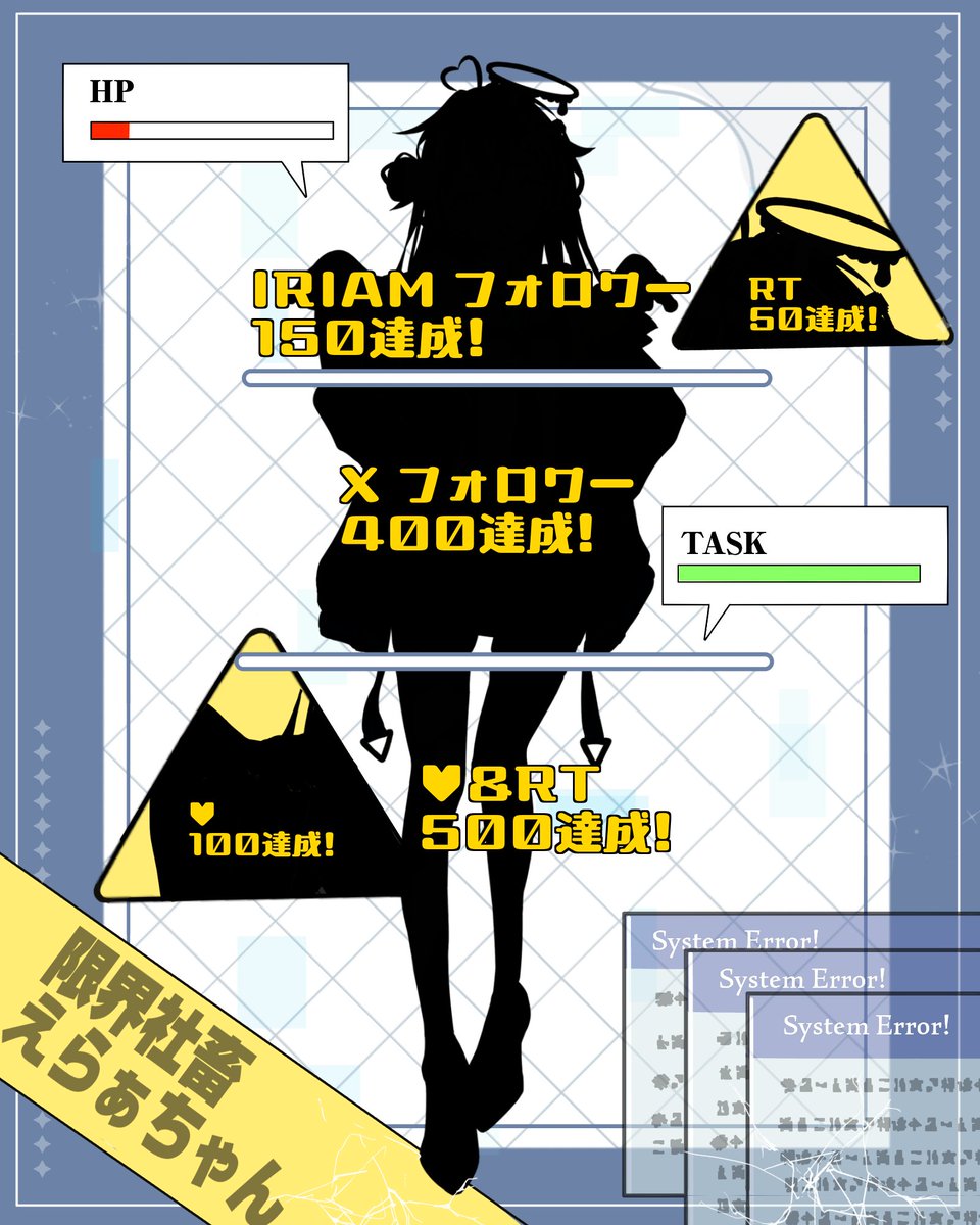 限界社畜えらぁﾁｬﾝ@お迎えゆっくり tweet media