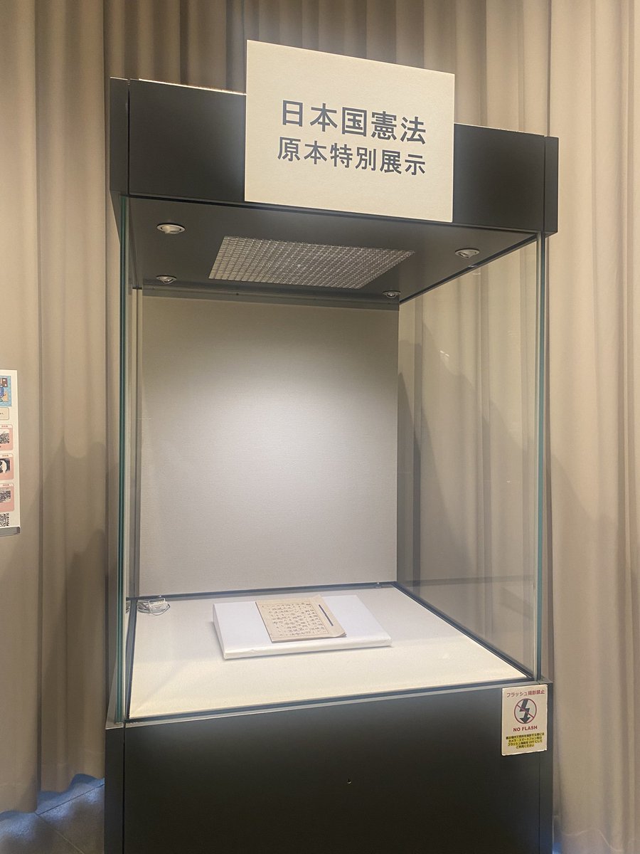 ぐつかた tweet media