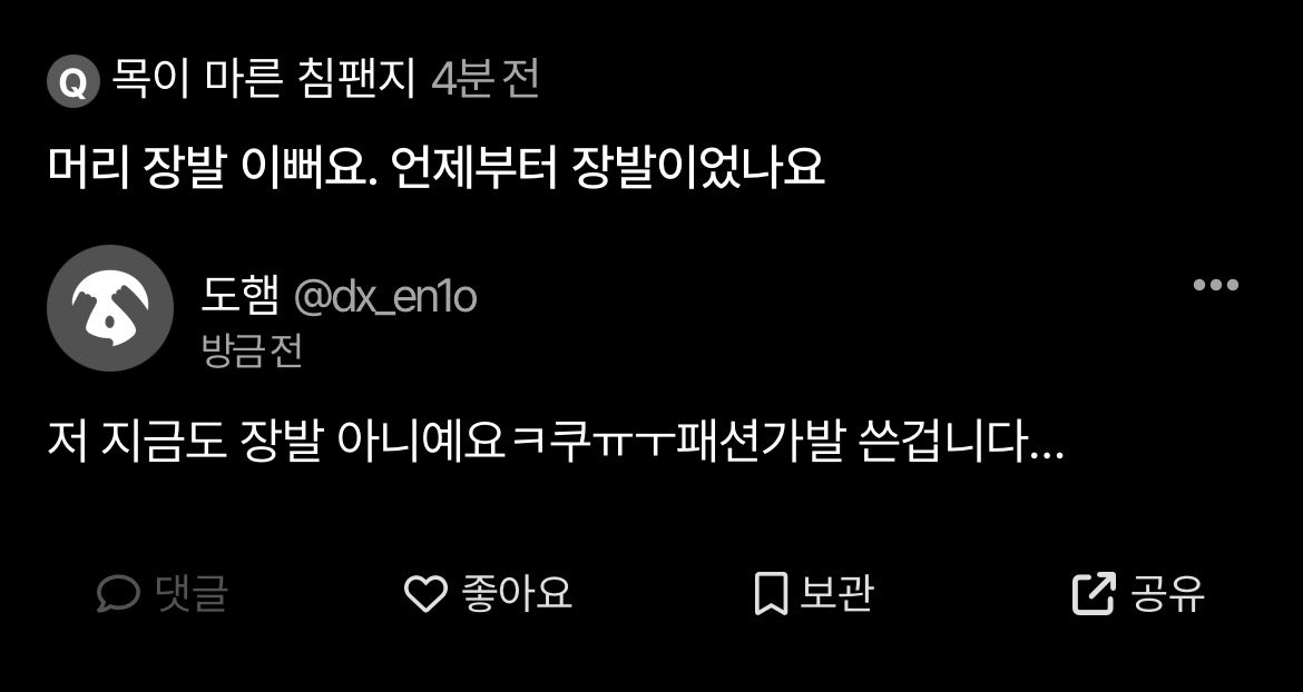 도햄 tweet media