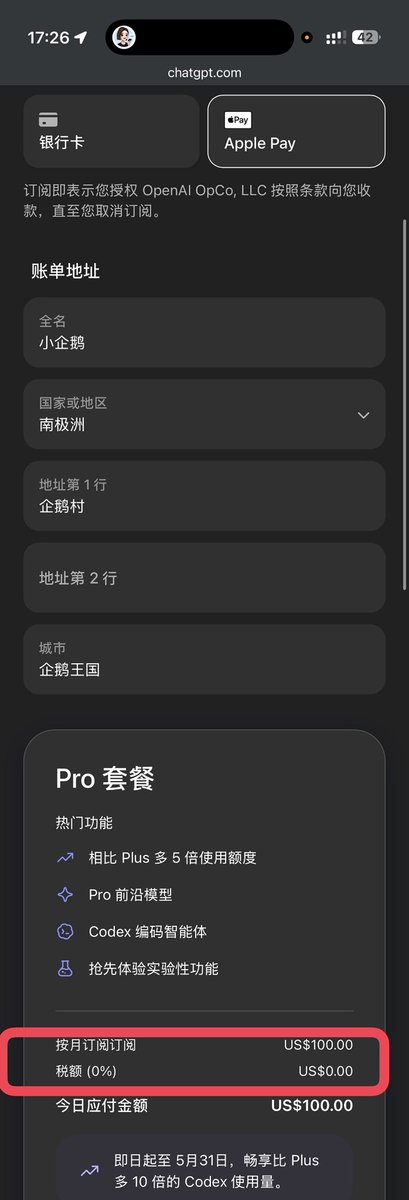 挖矿小企鹅｜进群私信 tweet media