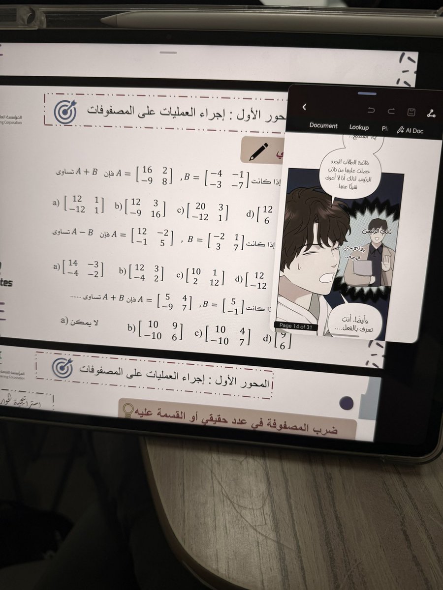 우 Woo ࿔˚✩. tweet media