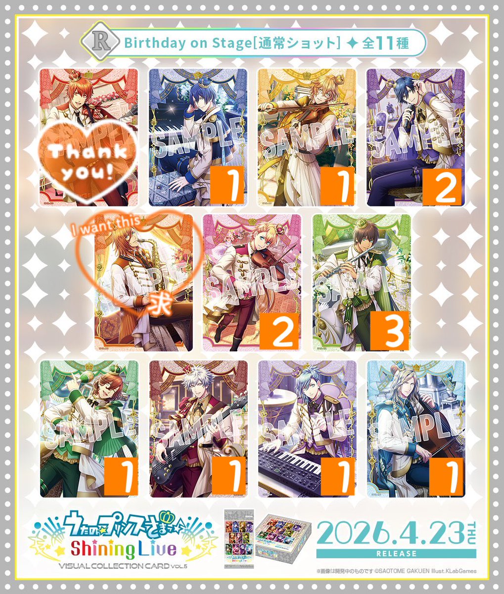 れぃ@お取引専用 tweet media