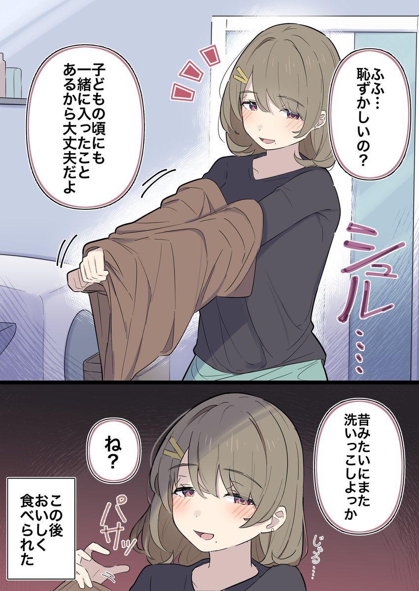 球体X tweet media
