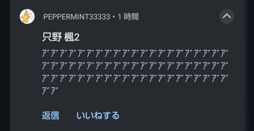 りかみちゃん(うちは イタチ) tweet media