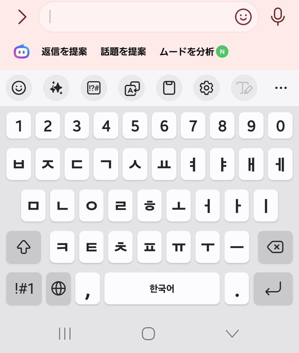 🐤おっち祐 🐟(呼ぶ時は、おっちorおっちちゃんで😆)呼びつけでよろしくです😁 tweet media