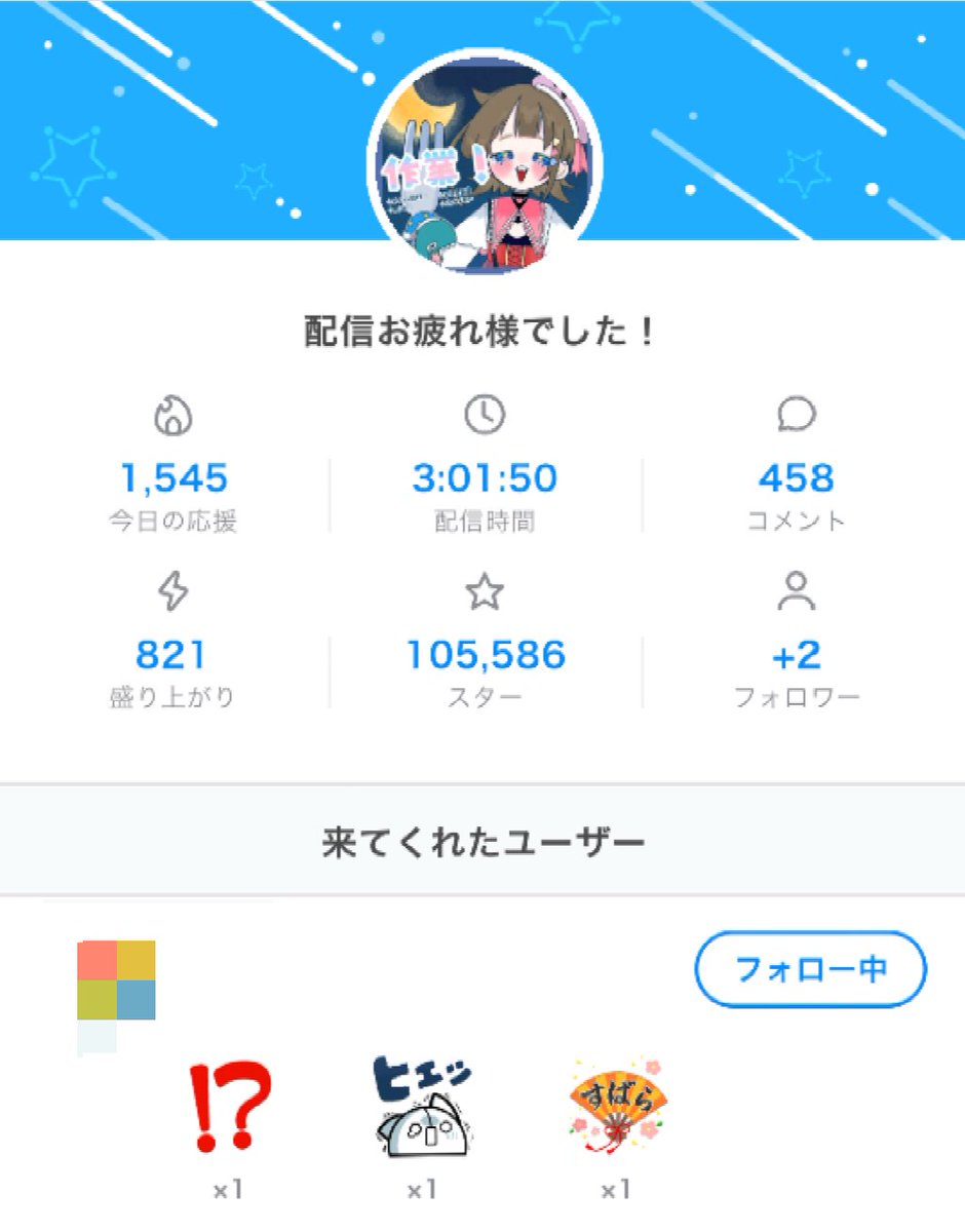 ザウルス🦖🌟 tweet media