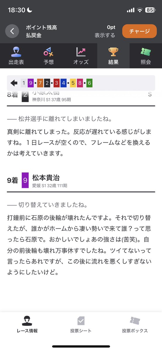 海豹 tweet media