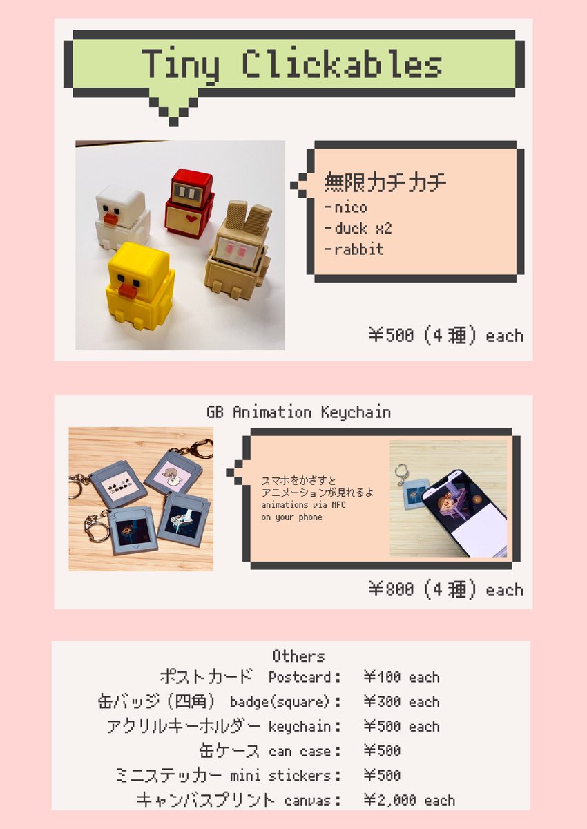 stack_69（すたっく）5/4 九州ピクセルマルシェ tweet media