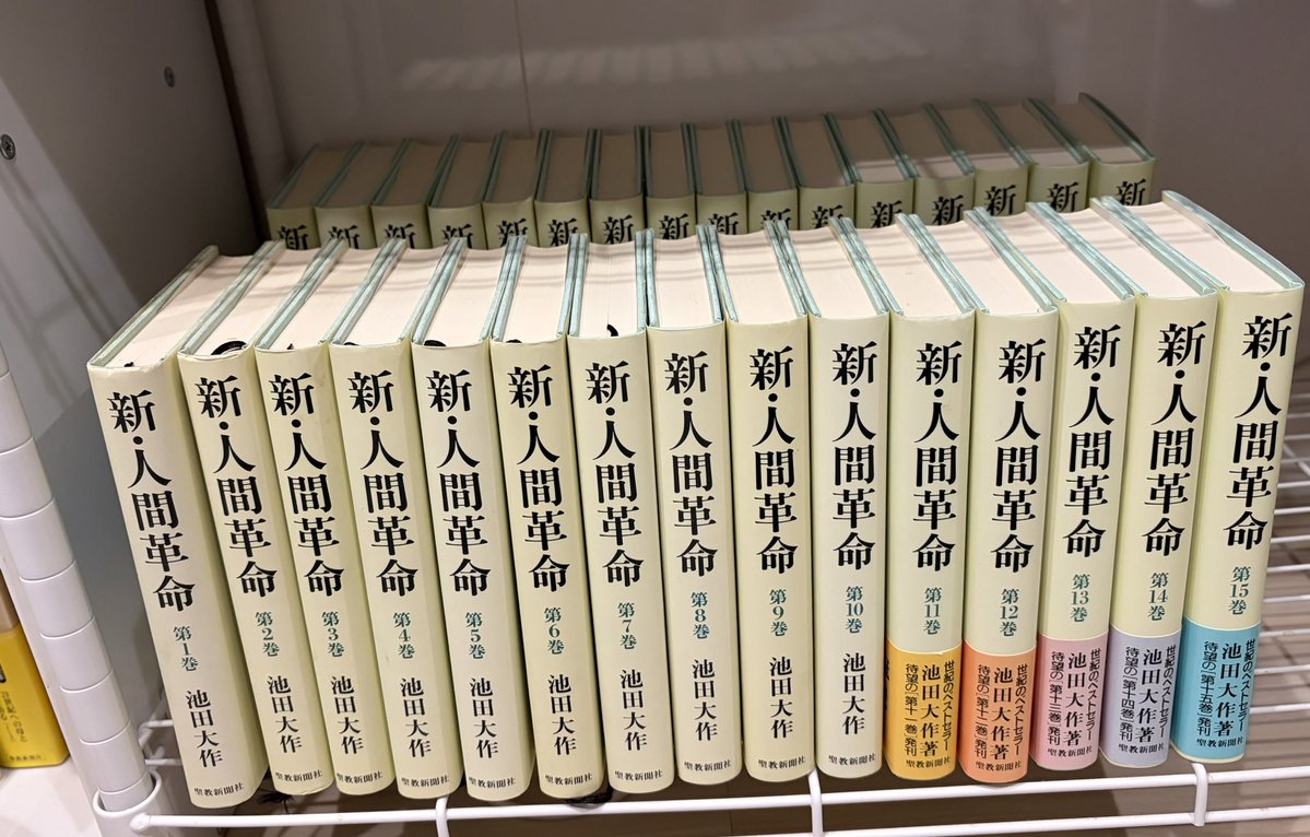 飾ってあるだけじゃ意味ないね 今日からまたきちんと読んでいく