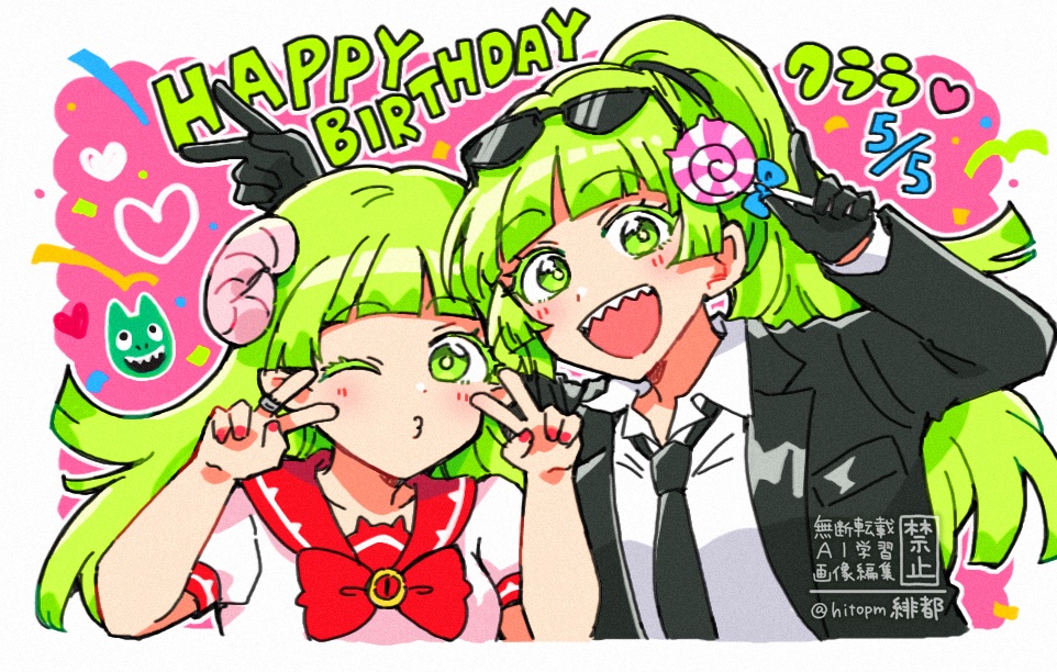 緋都 tweet media