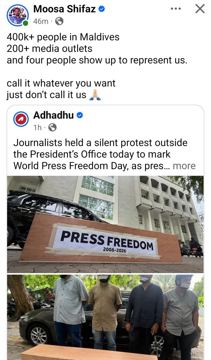 މަ ބުނި އެއްޗެއް ނޫން.
ނޫސްވެރިއެއް ލިޔެފައި އޮތް ސްޓެޓަސް އެއް.