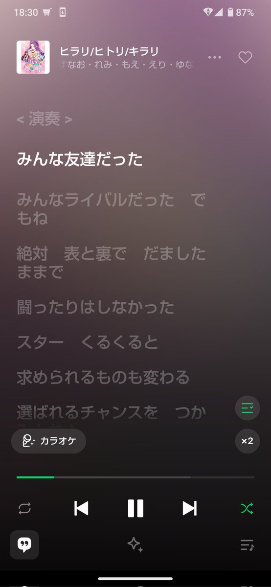 すがわら🙂‍↕️ tweet media