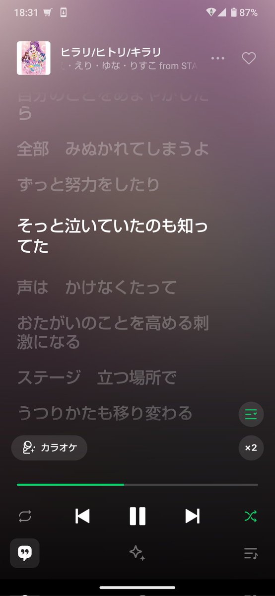 すがわら🙂‍↕️ tweet media