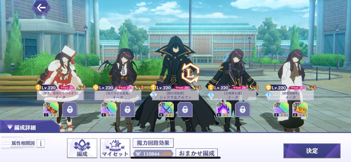 あなをむイータ狂い＠サツ教 tweet media