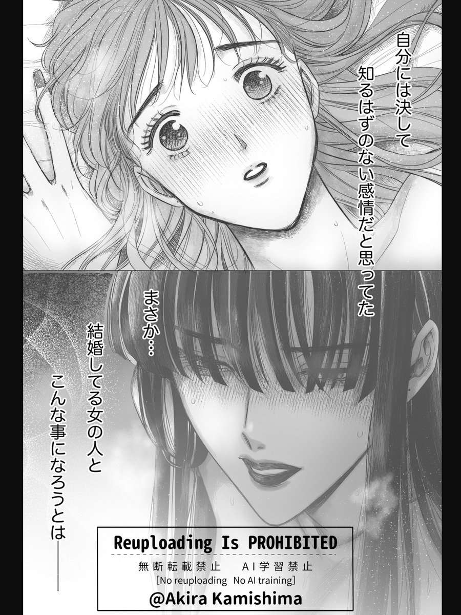かみしまあきら🐰新作6月配信！ tweet media