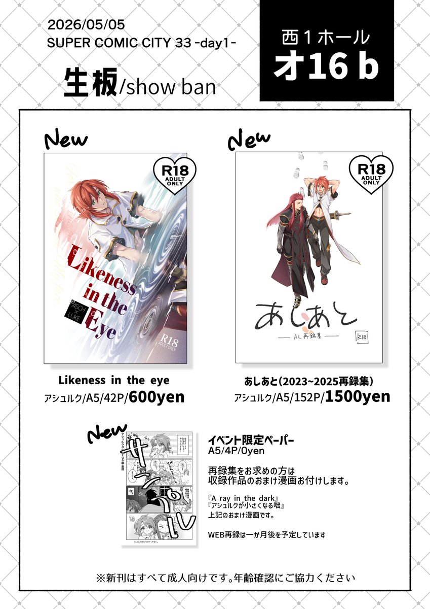 茉奈 tweet media