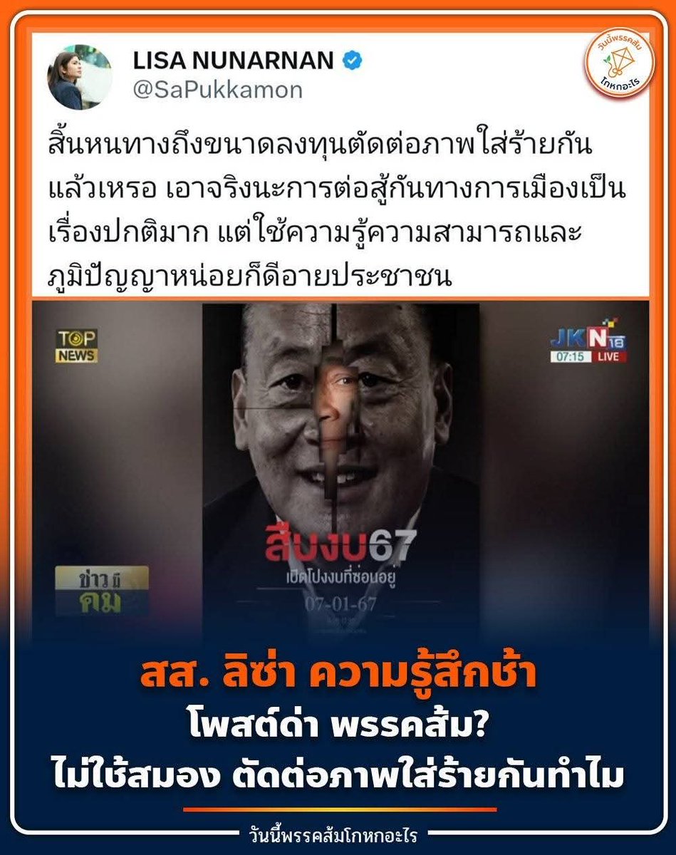 Aunyawee tweet media