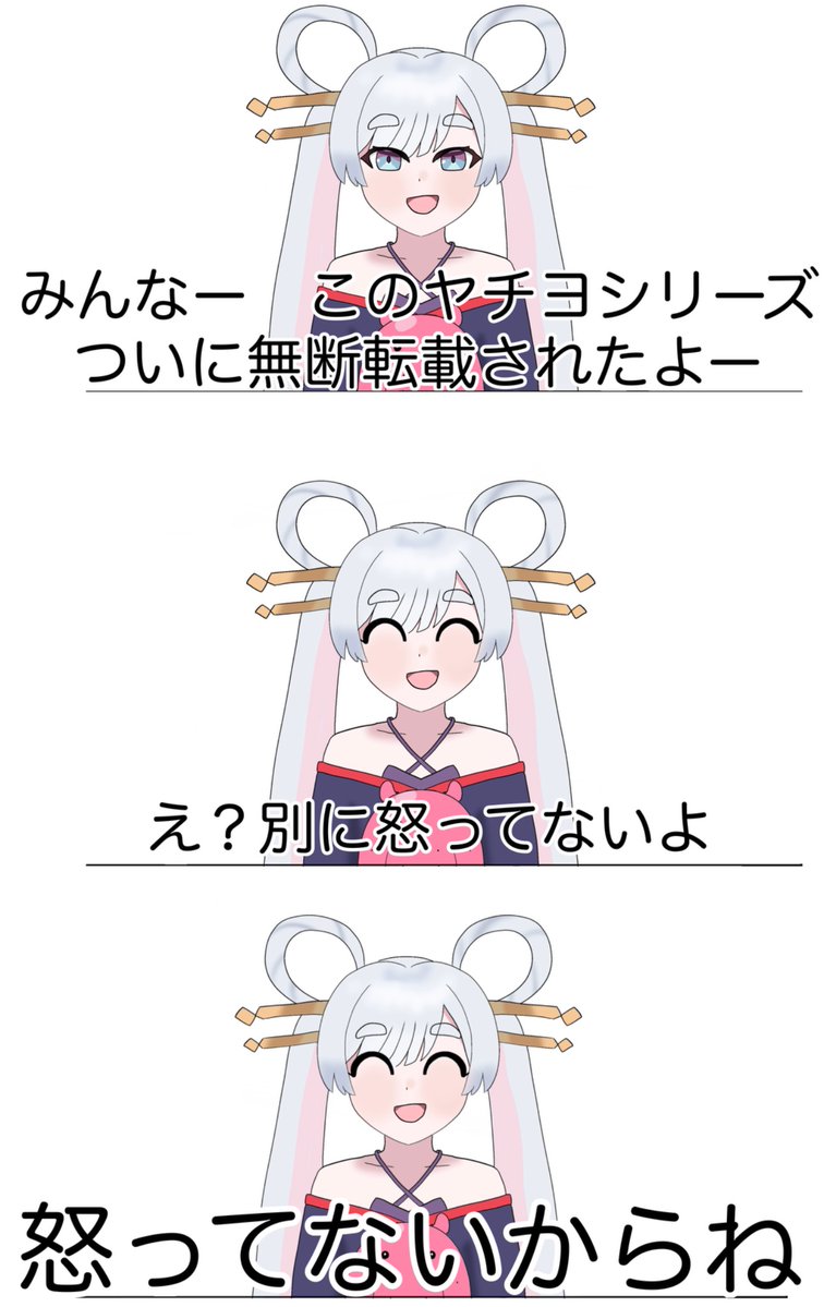 東雲ミタ🍡☕️ tweet media
