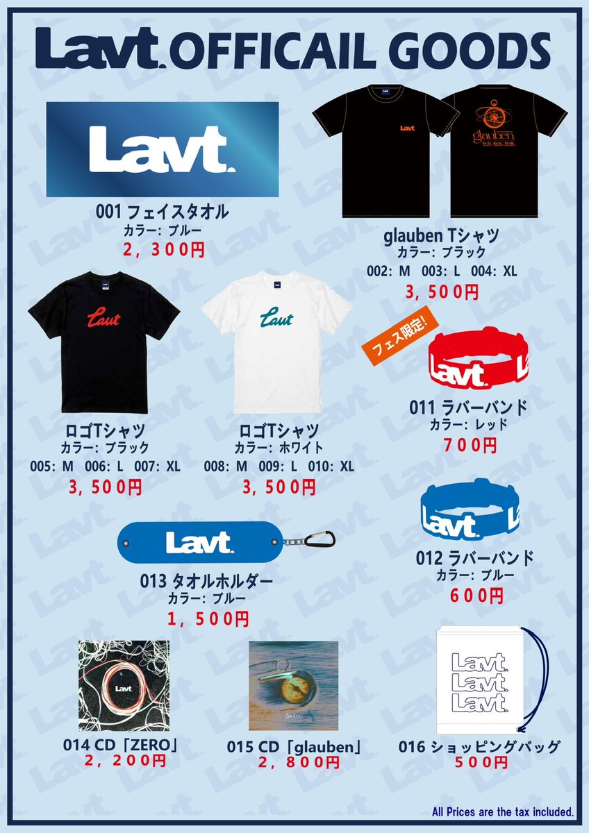 Lavt_staff tweet media