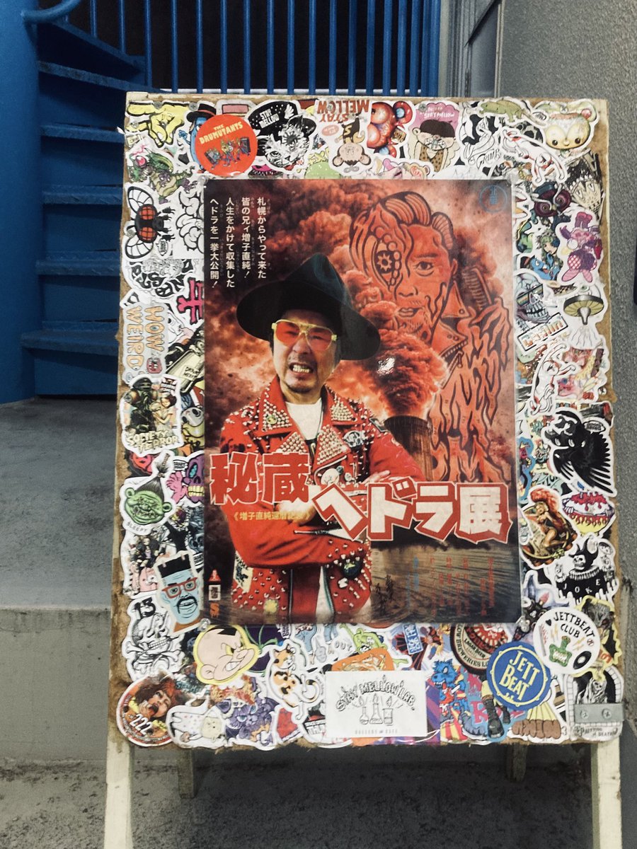 横井 猛 Yokoi Takeshi tweet media