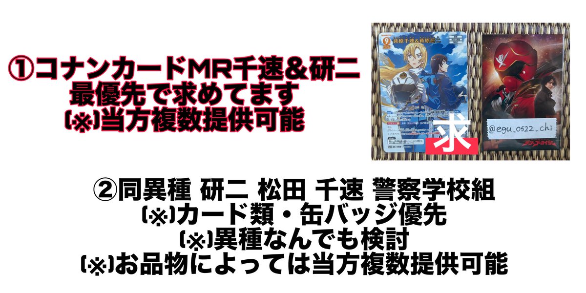 とモスけ tweet media