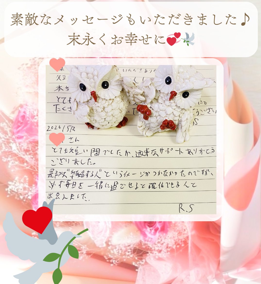 onet_chiba's tweet photo. ＼💐ご成婚報告🎉／

GWに素敵なご成婚カップルがご来社✨
🩵男性：32歳/千葉県/オーネット
🩷女性：35歳/東京都/IBJS
おふたりとも婚活スタートからわずか2カ月でのご成婚💍
まさにスピード感のあるご縁となりました！
末永いお幸せを心よりお祈りしております💖

#オーネット #30代婚活 #IBJS #GW https://t.co/9bzJcB1FQy