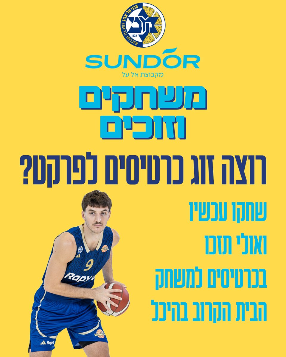 Maccabi Tel Aviv BC tweet media