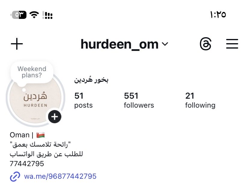 سُڪـّــره . . tweet media