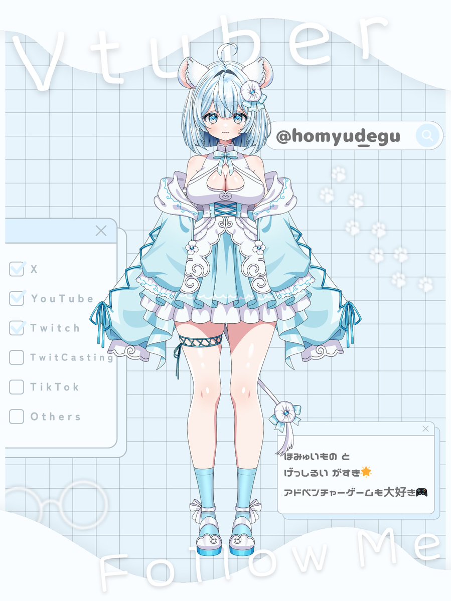 ほみゅ🐁 | げっしるすき tweet media